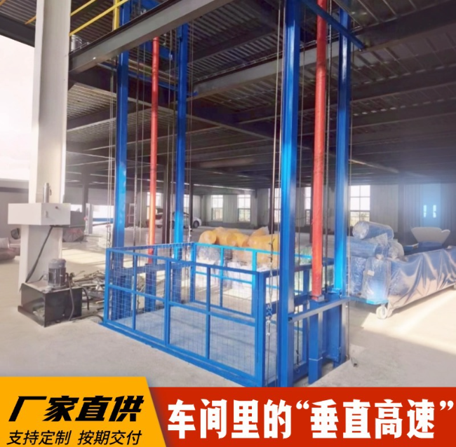 岑溪4吨二层升降货梯安装